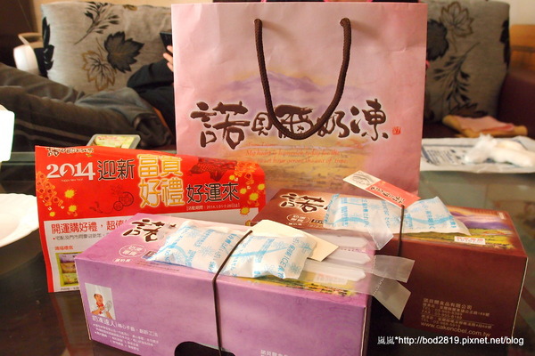 諾貝爾蛋糕店(羅東店):【宜蘭羅東】諾貝爾蛋糕店-巧克力&芋頭奶凍捲,團購名店 諾貝爾蛋糕店(羅東店):【宜蘭羅東】諾貝爾蛋糕店-巧克力&芋頭奶凍捲,團購名店