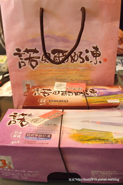 諾貝爾蛋糕店(羅東店):【宜蘭羅東】諾貝爾蛋糕店-巧克力&芋頭奶凍捲,團購名店 諾貝爾蛋糕店(羅東店):【宜蘭羅東】諾貝爾蛋糕店-巧克力&芋頭奶凍捲,團購名店