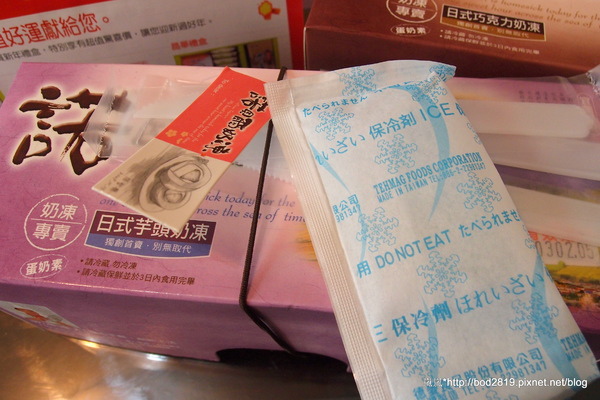 諾貝爾蛋糕店(羅東店):【宜蘭羅東】諾貝爾蛋糕店-巧克力&芋頭奶凍捲,團購名店 諾貝爾蛋糕店(羅東店):【宜蘭羅東】諾貝爾蛋糕店-巧克力&芋頭奶凍捲,團購名店