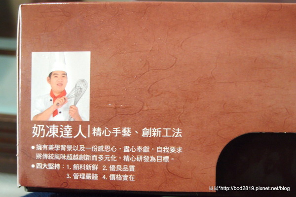 諾貝爾蛋糕店(羅東店):【宜蘭羅東】諾貝爾蛋糕店-巧克力&芋頭奶凍捲,團購名店 諾貝爾蛋糕店(羅東店):【宜蘭羅東】諾貝爾蛋糕店-巧克力&芋頭奶凍捲,團購名店