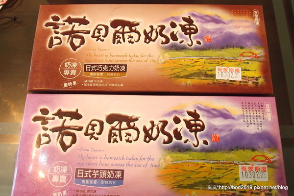 諾貝爾蛋糕店(羅東店):【宜蘭羅東】諾貝爾蛋糕店-巧克力&芋頭奶凍捲,團購名店 諾貝爾蛋糕店(羅東店):【宜蘭羅東】諾貝爾蛋糕店-巧克力&芋頭奶凍捲,團購名店