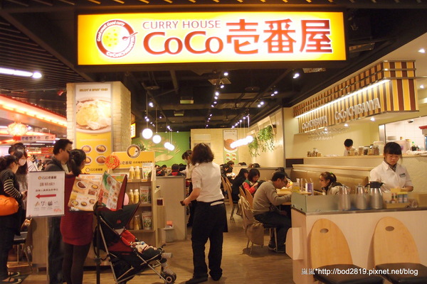 CoCo壱番屋(新竹巨城店):【新竹東區】CoCo壱番屋-大推奶油咖哩飯!醬汁香濃不膩(巨城購物中心內) CoCo壱番屋(新竹巨城店):【新竹東區】CoCo壱番屋-大推奶油咖哩飯!醬汁香濃不膩(巨城購物中心內)