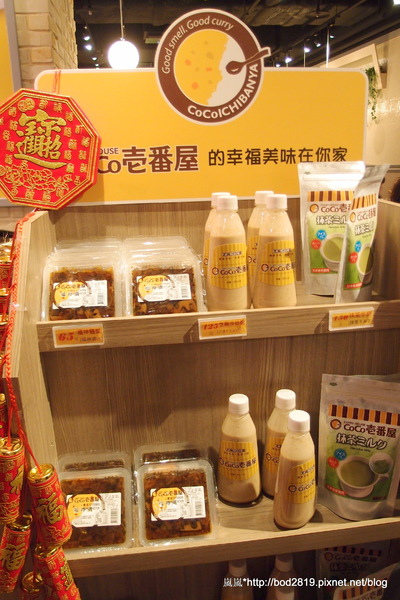 CoCo壱番屋(新竹巨城店):【新竹東區】CoCo壱番屋-大推奶油咖哩飯!醬汁香濃不膩(巨城購物中心內) CoCo壱番屋(新竹巨城店):【新竹東區】CoCo壱番屋-大推奶油咖哩飯!醬汁香濃不膩(巨城購物中心內)