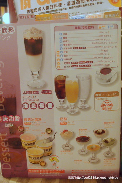 CoCo壱番屋(新竹巨城店):【新竹東區】CoCo壱番屋-大推奶油咖哩飯!醬汁香濃不膩(巨城購物中心內) CoCo壱番屋(新竹巨城店):【新竹東區】CoCo壱番屋-大推奶油咖哩飯!醬汁香濃不膩(巨城購物中心內)