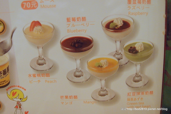 CoCo壱番屋(新竹巨城店):【新竹東區】CoCo壱番屋-大推奶油咖哩飯!醬汁香濃不膩(巨城購物中心內) CoCo壱番屋(新竹巨城店):【新竹東區】CoCo壱番屋-大推奶油咖哩飯!醬汁香濃不膩(巨城購物中心內)
