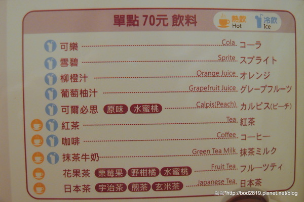 CoCo壱番屋(新竹巨城店):【新竹東區】CoCo壱番屋-大推奶油咖哩飯!醬汁香濃不膩(巨城購物中心內) CoCo壱番屋(新竹巨城店):【新竹東區】CoCo壱番屋-大推奶油咖哩飯!醬汁香濃不膩(巨城購物中心內)