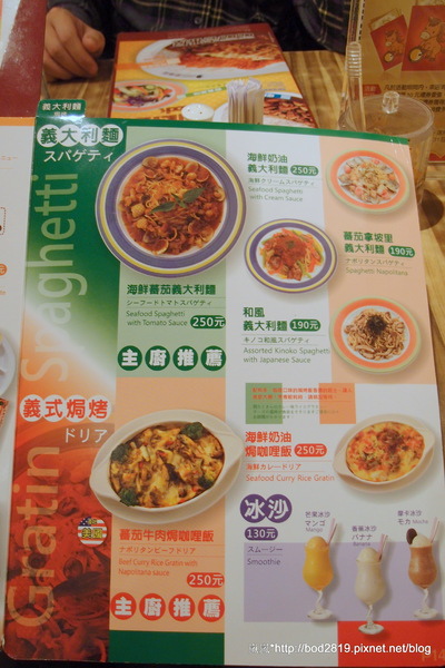 CoCo壱番屋(新竹巨城店):【新竹東區】CoCo壱番屋-大推奶油咖哩飯!醬汁香濃不膩(巨城購物中心內) CoCo壱番屋(新竹巨城店):【新竹東區】CoCo壱番屋-大推奶油咖哩飯!醬汁香濃不膩(巨城購物中心內)