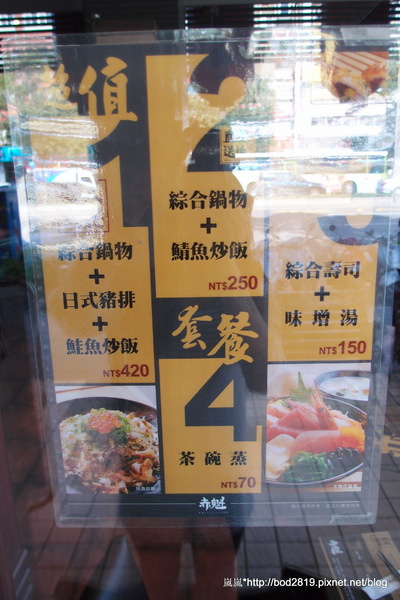 赤魁炙燒大食堂:<口碑券>【台北大安】赤魁炙燒大食堂-平價日本料理,產地直送的新鮮美味(捷運科技大樓站) 赤魁炙燒大食堂:<口碑券>【台北大安】赤魁炙燒大食堂-平價日本料理,產地直送的新鮮美味(捷運科技大樓站)