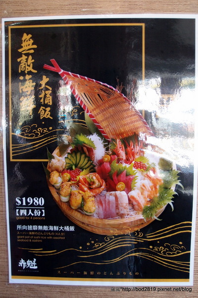 赤魁炙燒大食堂:<口碑券>【台北大安】赤魁炙燒大食堂-平價日本料理,產地直送的新鮮美味(捷運科技大樓站) 赤魁炙燒大食堂:<口碑券>【台北大安】赤魁炙燒大食堂-平價日本料理,產地直送的新鮮美味(捷運科技大樓站)