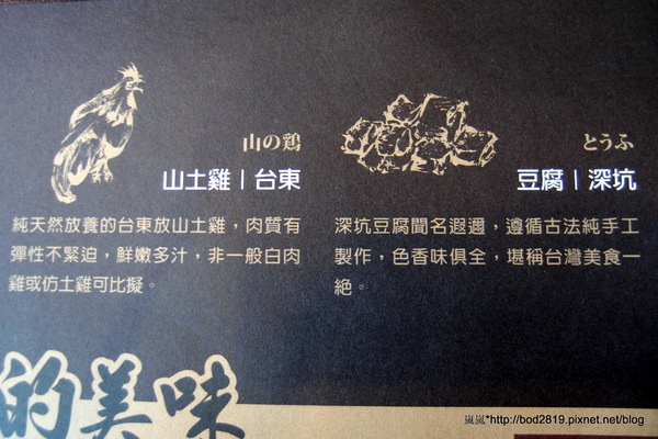 赤魁炙燒大食堂:<口碑券>【台北大安】赤魁炙燒大食堂-平價日本料理,產地直送的新鮮美味(捷運科技大樓站) 赤魁炙燒大食堂:<口碑券>【台北大安】赤魁炙燒大食堂-平價日本料理,產地直送的新鮮美味(捷運科技大樓站)