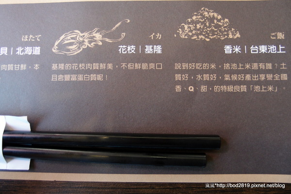 赤魁炙燒大食堂:<口碑券>【台北大安】赤魁炙燒大食堂-平價日本料理,產地直送的新鮮美味(捷運科技大樓站) 赤魁炙燒大食堂:<口碑券>【台北大安】赤魁炙燒大食堂-平價日本料理,產地直送的新鮮美味(捷運科技大樓站)