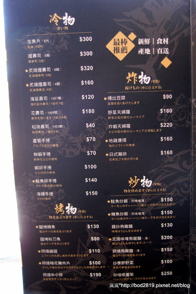 赤魁炙燒大食堂:<口碑券>【台北大安】赤魁炙燒大食堂-平價日本料理,產地直送的新鮮美味(捷運科技大樓站) 赤魁炙燒大食堂:<口碑券>【台北大安】赤魁炙燒大食堂-平價日本料理,產地直送的新鮮美味(捷運科技大樓站)