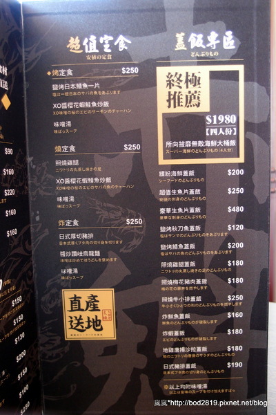 赤魁炙燒大食堂:<口碑券>【台北大安】赤魁炙燒大食堂-平價日本料理,產地直送的新鮮美味(捷運科技大樓站) 赤魁炙燒大食堂:<口碑券>【台北大安】赤魁炙燒大食堂-平價日本料理,產地直送的新鮮美味(捷運科技大樓站)