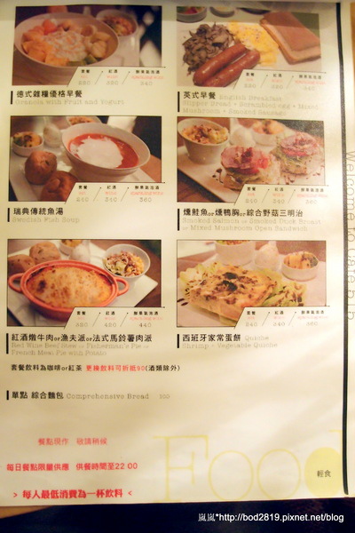 cafe515:【台北大安】cafe515-巷弄間的平價美味,假日來份悠閒的早午餐吧,店狗好可愛(東區、忠孝復興站) cafe515:【台北大安】cafe515-巷弄間的平價美味,假日來份悠閒的早午餐吧,店狗好可愛(東區、忠孝復興站)