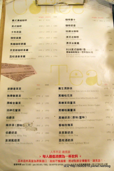 cafe515:【台北大安】cafe515-巷弄間的平價美味,假日來份悠閒的早午餐吧,店狗好可愛(東區、忠孝復興站) cafe515:【台北大安】cafe515-巷弄間的平價美味,假日來份悠閒的早午餐吧,店狗好可愛(東區、忠孝復興站)