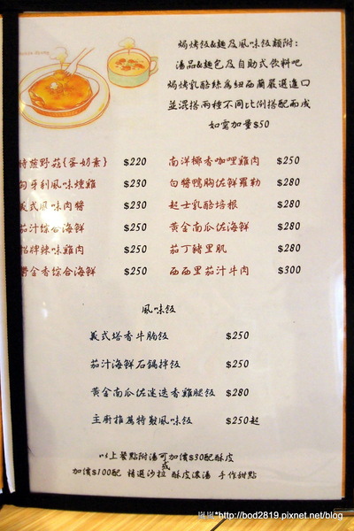 alfinee cafe 艾芬妮義麵坊:<口碑券>【台北松山】Alfinee cafe 艾芬妮義麵坊-義大利麵干貝好大!鹹派表現優秀! alfinee cafe 艾芬妮義麵坊:<口碑券>【台北松山】Alfinee cafe 艾芬妮義麵坊-義大利麵干貝好大!鹹派表現優秀!