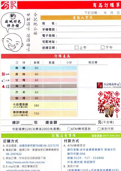 cm20140117___7bd6a2ad2c99b2b0b9e11f8f23c