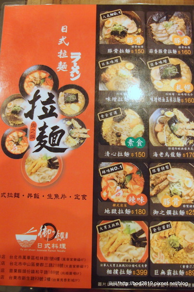 御之饌日式料理(家樂福桂林店4樓):【台北萬華】御之饌日式料理-鮭魚丼飯新鮮美味,雙拼丼牛肉鮮嫩可口,但食量大可能吃不飽(家樂福桂林店4樓) 御之饌日式料理(家樂福桂林店4樓):【台北萬華】御之饌日式料理-鮭魚丼飯新鮮美味,雙拼丼牛肉鮮嫩可口,但食量大可能吃不飽(家樂福桂林店4樓)