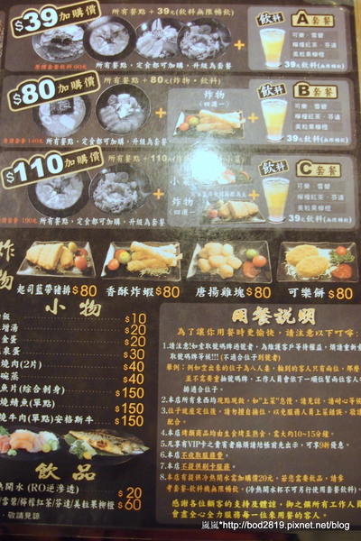 御之饌日式料理(家樂福桂林店4樓):【台北萬華】御之饌日式料理-鮭魚丼飯新鮮美味,雙拼丼牛肉鮮嫩可口,但食量大可能吃不飽(家樂福桂林店4樓) 御之饌日式料理(家樂福桂林店4樓):【台北萬華】御之饌日式料理-鮭魚丼飯新鮮美味,雙拼丼牛肉鮮嫩可口,但食量大可能吃不飽(家樂福桂林店4樓)