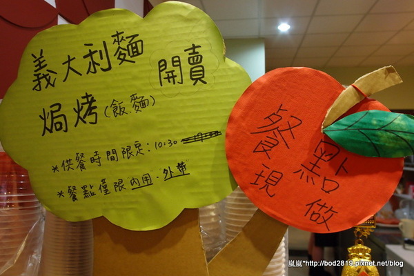 咖啡家COFFEE+:【台中潭子】咖啡家COFFEE+-早午餐CP值很高,鬆餅也只要50元喔! 咖啡家COFFEE+:【台中潭子】咖啡家COFFEE+-早午餐CP值很高,鬆餅也只要50元喔!