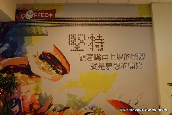 咖啡家COFFEE+:【台中潭子】咖啡家COFFEE+-早午餐CP值很高,鬆餅也只要50元喔! 咖啡家COFFEE+:【台中潭子】咖啡家COFFEE+-早午餐CP值很高,鬆餅也只要50元喔!