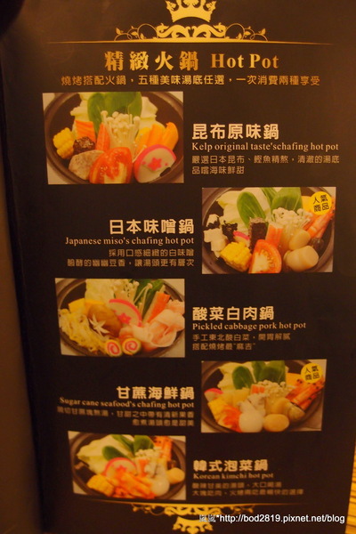烤狀猿日式炭火燒烤(成都店):【台中西屯】烤狀猿日式炭火燒烤(成都店)-醃製肉品口味挺重的,但服務還不錯! 烤狀猿日式炭火燒烤(成都店):【台中西屯】烤狀猿日式炭火燒烤(成都店)-醃製肉品口味挺重的,但服務還不錯!