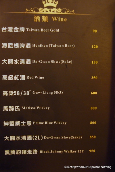烤狀猿日式炭火燒烤(成都店):【台中西屯】烤狀猿日式炭火燒烤(成都店)-醃製肉品口味挺重的,但服務還不錯! 烤狀猿日式炭火燒烤(成都店):【台中西屯】烤狀猿日式炭火燒烤(成都店)-醃製肉品口味挺重的,但服務還不錯!