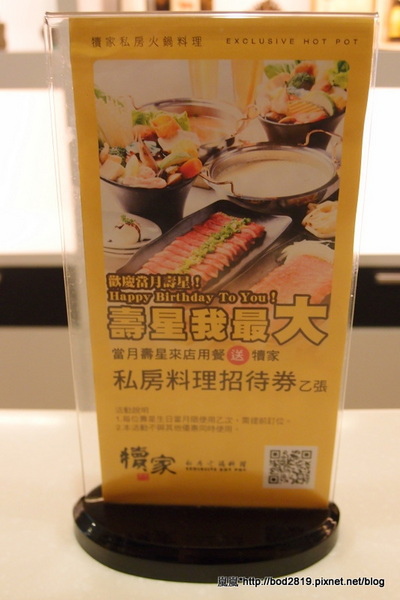 犢家私房火鍋料理:<團購券>【台中南屯】犢家私房火鍋料理-團購打折品質也打折嗎?原價不太划算 犢家私房火鍋料理:<團購券>【台中南屯】犢家私房火鍋料理-團購打折品質也打折嗎?原價不太划算