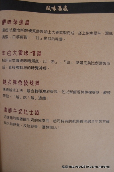 犢家私房火鍋料理:<團購券>【台中南屯】犢家私房火鍋料理-團購打折品質也打折嗎?原價不太划算 犢家私房火鍋料理:<團購券>【台中南屯】犢家私房火鍋料理-團購打折品質也打折嗎?原價不太划算
