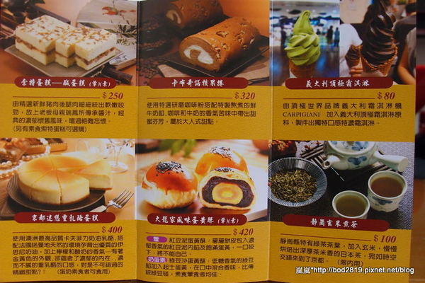 大龍家風味蛋糕店:<試吃>【宅配】大龍家風味蛋糕店-京都迷戀重乳酪蛋糕,高品質的堅持,素食者可食用喔! 大龍家風味蛋糕店:<試吃>【宅配】大龍家風味蛋糕店-京都迷戀重乳酪蛋糕,高品質的堅持,素食者可食用喔!