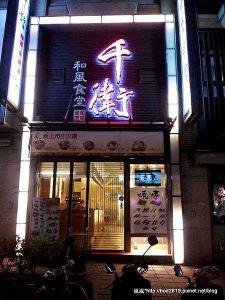 千衛和風食堂(中科店):【台中西屯】千衛和風食堂(中科店)-起司豬排瘋狂牽絲,起司愛好者的最愛! 千衛和風食堂(中科店):【台中西屯】千衛和風食堂(中科店)-起司豬排瘋狂牽絲,起司愛好者的最愛!