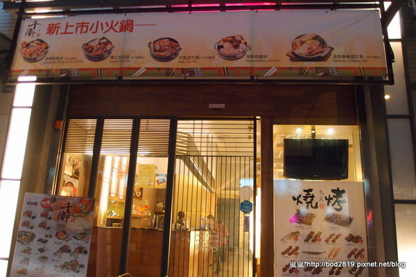 千衛和風食堂(中科店):【台中西屯】千衛和風食堂(中科店)-起司豬排瘋狂牽絲,起司愛好者的最愛! 千衛和風食堂(中科店):【台中西屯】千衛和風食堂(中科店)-起司豬排瘋狂牽絲,起司愛好者的最愛!