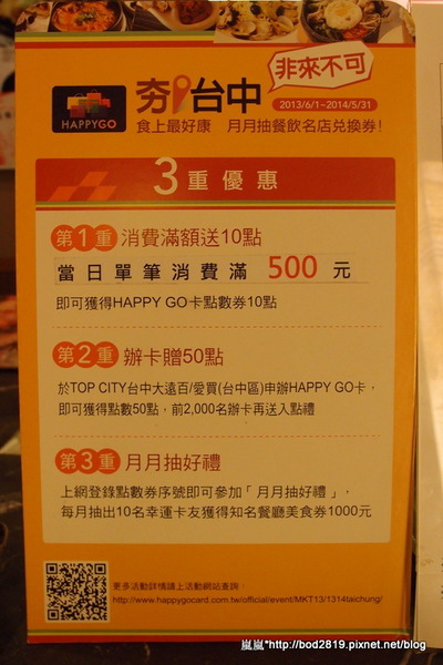 千衛和風食堂(中科店):【台中西屯】千衛和風食堂(中科店)-起司豬排瘋狂牽絲,起司愛好者的最愛! 千衛和風食堂(中科店):【台中西屯】千衛和風食堂(中科店)-起司豬排瘋狂牽絲,起司愛好者的最愛!