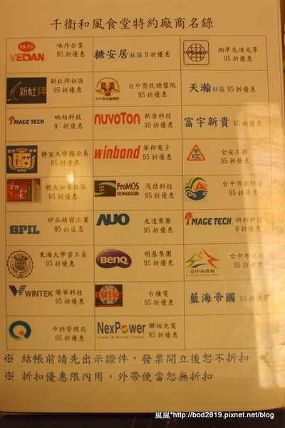 千衛和風食堂(中科店):【台中西屯】千衛和風食堂(中科店)-起司豬排瘋狂牽絲,起司愛好者的最愛! 千衛和風食堂(中科店):【台中西屯】千衛和風食堂(中科店)-起司豬排瘋狂牽絲,起司愛好者的最愛!