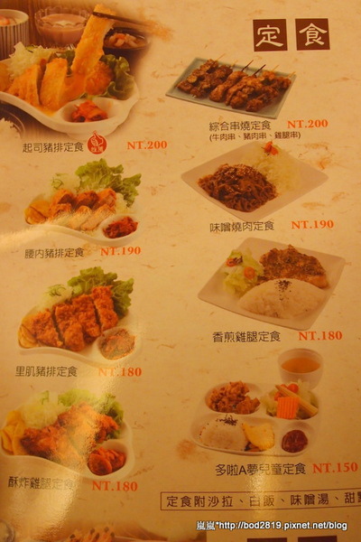 千衛和風食堂(中科店):【台中西屯】千衛和風食堂(中科店)-起司豬排瘋狂牽絲,起司愛好者的最愛! 千衛和風食堂(中科店):【台中西屯】千衛和風食堂(中科店)-起司豬排瘋狂牽絲,起司愛好者的最愛!
