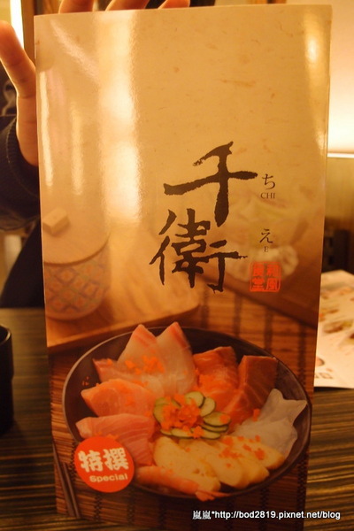 千衛和風食堂(中科店):【台中西屯】千衛和風食堂(中科店)-起司豬排瘋狂牽絲,起司愛好者的最愛! 千衛和風食堂(中科店):【台中西屯】千衛和風食堂(中科店)-起司豬排瘋狂牽絲,起司愛好者的最愛!
