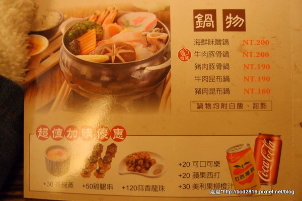 千衛和風食堂(中科店):【台中西屯】千衛和風食堂(中科店)-起司豬排瘋狂牽絲,起司愛好者的最愛! 千衛和風食堂(中科店):【台中西屯】千衛和風食堂(中科店)-起司豬排瘋狂牽絲,起司愛好者的最愛!