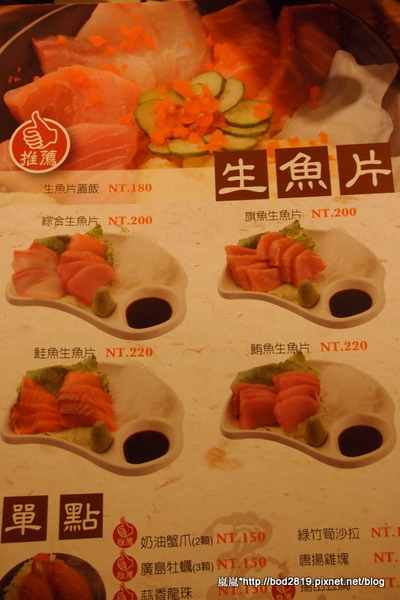 千衛和風食堂(中科店):【台中西屯】千衛和風食堂(中科店)-起司豬排瘋狂牽絲,起司愛好者的最愛! 千衛和風食堂(中科店):【台中西屯】千衛和風食堂(中科店)-起司豬排瘋狂牽絲,起司愛好者的最愛!