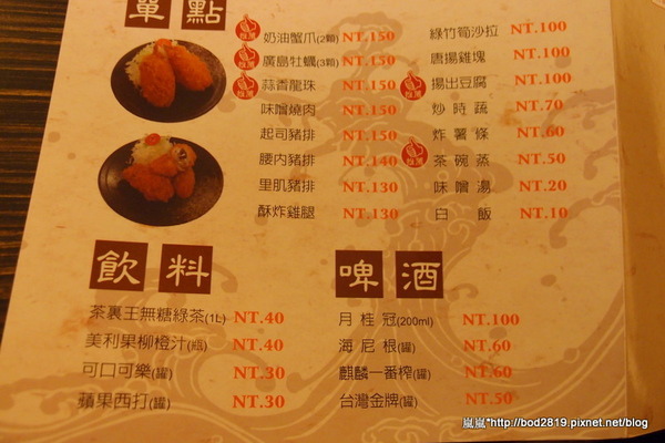 千衛和風食堂(中科店):【台中西屯】千衛和風食堂(中科店)-起司豬排瘋狂牽絲,起司愛好者的最愛! 千衛和風食堂(中科店):【台中西屯】千衛和風食堂(中科店)-起司豬排瘋狂牽絲,起司愛好者的最愛!