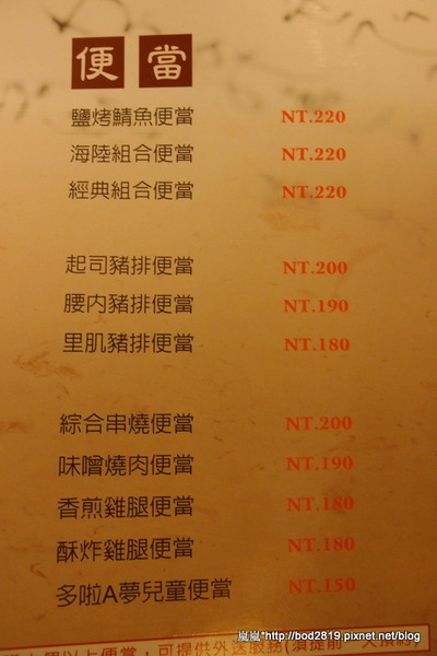千衛和風食堂(中科店):【台中西屯】千衛和風食堂(中科店)-起司豬排瘋狂牽絲,起司愛好者的最愛! 千衛和風食堂(中科店):【台中西屯】千衛和風食堂(中科店)-起司豬排瘋狂牽絲,起司愛好者的最愛!