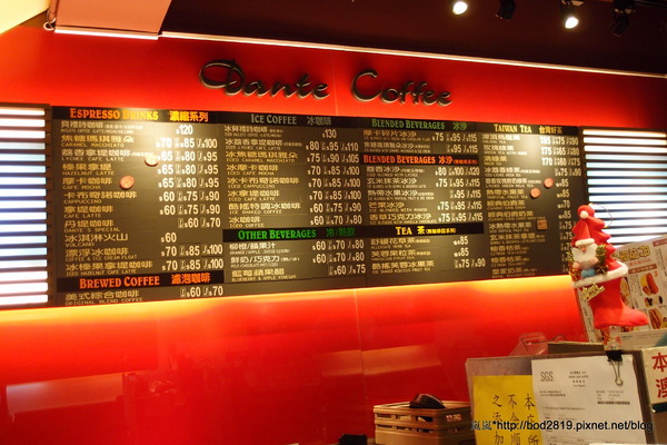 丹堤咖啡(萬大店):【台北萬華】丹堤咖啡-奶茶表現都還不錯 丹堤咖啡(萬大店):【台北萬華】丹堤咖啡-奶茶表現都還不錯