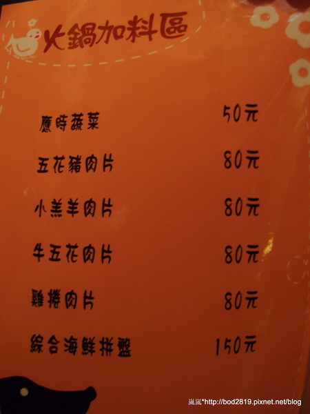 花現鳥地方:【台中東海】花現鳥地方-眾多人推薦的濃郁乳酪鍋 花現鳥地方:【台中東海】花現鳥地方-眾多人推薦的濃郁乳酪鍋