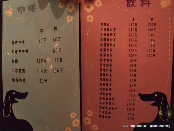 花現鳥地方:【台中東海】花現鳥地方-眾多人推薦的濃郁乳酪鍋 花現鳥地方:【台中東海】花現鳥地方-眾多人推薦的濃郁乳酪鍋