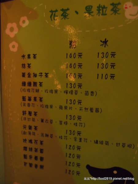 花現鳥地方:【台中東海】花現鳥地方-眾多人推薦的濃郁乳酪鍋 花現鳥地方:【台中東海】花現鳥地方-眾多人推薦的濃郁乳酪鍋