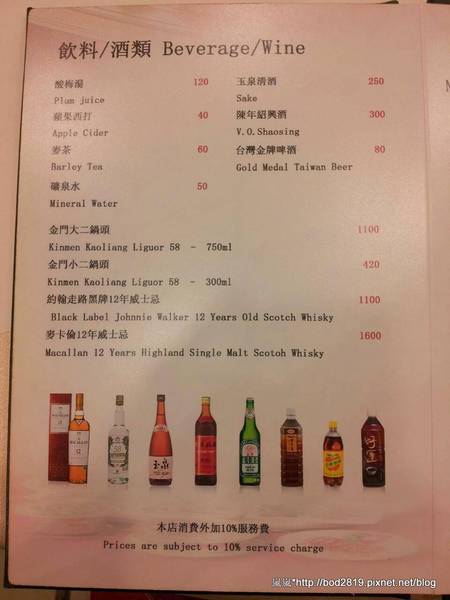 六廚川湘菜館:【台北大安】六廚川湘菜館-超下飯的川菜料理,忍不住多吃幾碗飯XD 六廚川湘菜館:【台北大安】六廚川湘菜館-超下飯的川菜料理,忍不住多吃幾碗飯XD