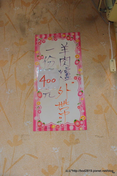 正老林羊肉爐(漢生店):【新北板橋】正老林羊肉爐-羊肉吃到飽只要320唷! 正老林羊肉爐(漢生店):【新北板橋】正老林羊肉爐-羊肉吃到飽只要320唷!