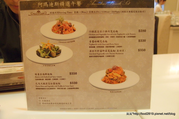 Kaffee Amadeus阿瑪迪斯咖啡館(板橋大遠百): 【新北板橋】Kaffee Amadeus阿瑪迪斯咖啡館(板橋大遠百店)-初體驗精緻美味的奧地利餐點! Kaffee Amadeus阿瑪迪斯咖啡館(板橋大遠百): 【新北板橋】Kaffee Amadeus阿瑪迪斯咖啡館(板橋大遠百店)-初體驗精緻美味的奧地利餐點!