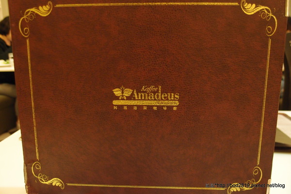 Kaffee Amadeus阿瑪迪斯咖啡館(板橋大遠百): 【新北板橋】Kaffee Amadeus阿瑪迪斯咖啡館(板橋大遠百店)-初體驗精緻美味的奧地利餐點! Kaffee Amadeus阿瑪迪斯咖啡館(板橋大遠百): 【新北板橋】Kaffee Amadeus阿瑪迪斯咖啡館(板橋大遠百店)-初體驗精緻美味的奧地利餐點!