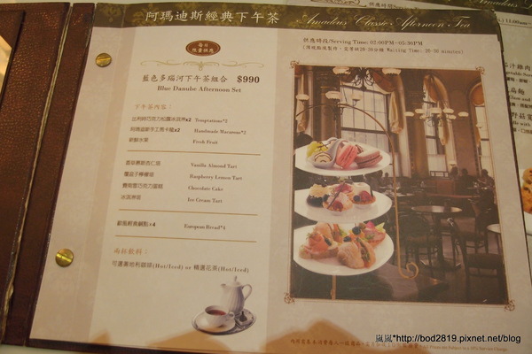 Kaffee Amadeus阿瑪迪斯咖啡館(板橋大遠百): 【新北板橋】Kaffee Amadeus阿瑪迪斯咖啡館(板橋大遠百店)-初體驗精緻美味的奧地利餐點! Kaffee Amadeus阿瑪迪斯咖啡館(板橋大遠百): 【新北板橋】Kaffee Amadeus阿瑪迪斯咖啡館(板橋大遠百店)-初體驗精緻美味的奧地利餐點!