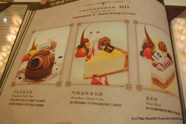 Kaffee Amadeus阿瑪迪斯咖啡館(板橋大遠百): 【新北板橋】Kaffee Amadeus阿瑪迪斯咖啡館(板橋大遠百店)-初體驗精緻美味的奧地利餐點! Kaffee Amadeus阿瑪迪斯咖啡館(板橋大遠百): 【新北板橋】Kaffee Amadeus阿瑪迪斯咖啡館(板橋大遠百店)-初體驗精緻美味的奧地利餐點!